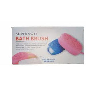 Super Soft Silicone Bath Brush Double-Sided Body Scrubber Brush For Deep Cleasing Exfoliating