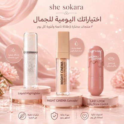 صورة عرض كل يوم 1